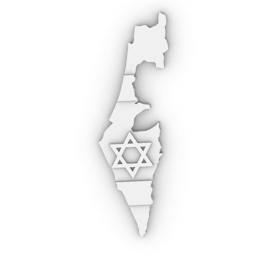 Israel en tu oreja - S203D21